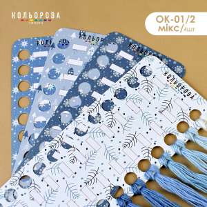 Floss Organizer OK-01/2 (Mix)